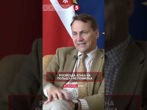 ⚡️Це НЕ ПОМИЛКА! Не буває 21 випадкового дрона. Сікорський про Шахеди