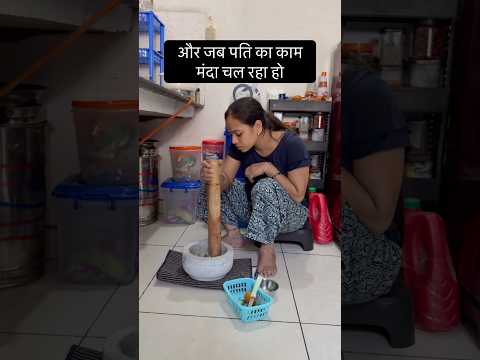 Kya aapke bhi ghar aisa hota hai..??😅 #shorts #funny #comedy