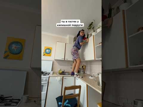 так и живем