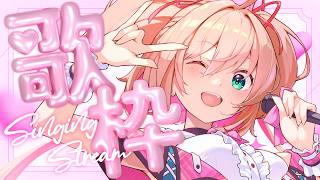 【歌枠】二次元アイドル楽曲歌うよ～っ🎤🎵/ Singing stream【#あんこ配信中 / RIOTMUSIC】 #vtuber #sho