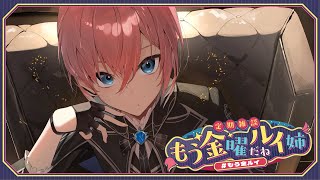 【 定期雑談 】5年目最初の雑談。  #もう金ルイ 【鷹嶺ルイ/ホロライブ】