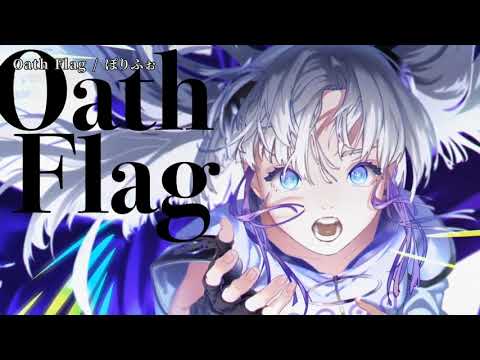 【ニコカラ】 Oath Flag 【off vocal】