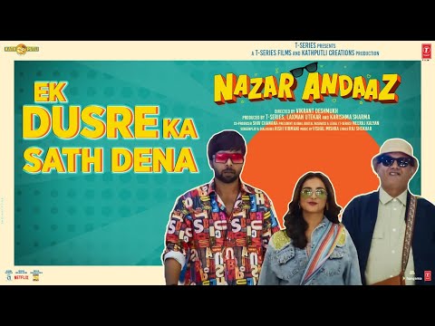 Nazar Andaaz | Dialogue Promo 01: Ek Dusre Ka Sath Dena | Kumud Mishra,Abhishek, Divya D | Vikrant D