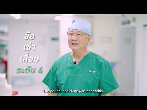 หุ่นยนต์ช่วยผ่าตัดGeneration4VELYS™RoboticAssistedSolution