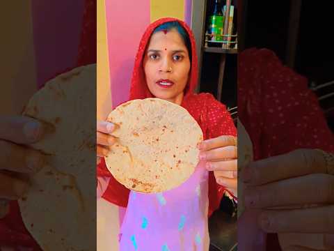 Mummy ki roti gol gol ✅😊🤣 #manviormummy #shorts