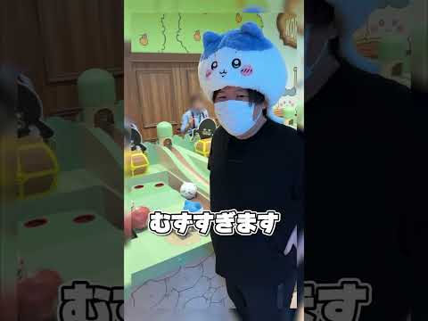ちいかわパークの