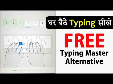 online typing practice website free | typing master alternative free 2026