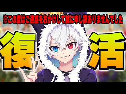 おまたせしました...復帰動画です！(n回目)【フォートナイト/Fortnite】
