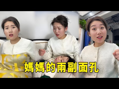 小寶生病媽媽擔心極了，作業沒寫也沒關係，病一好立刻送去上學，這變臉也太快了！ 【男幼師 賈爸爸】