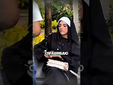 Неожиданная концовка. Изменит ли другу? #shorts #опрос #сигма #прикол #rec #fyp