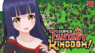 【Super Fantasy Kingdom】王国建設で時間が溶ける【#Vtuber】