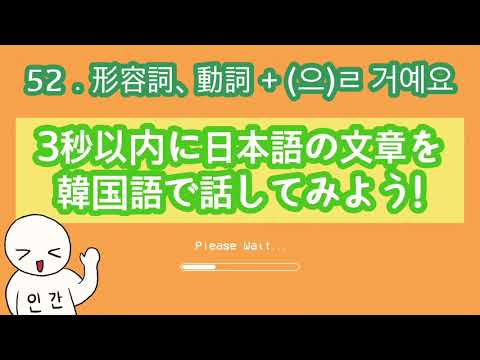 オヌルド韓国語 오늘도 한국어 の最新動画 Youtubeランキング