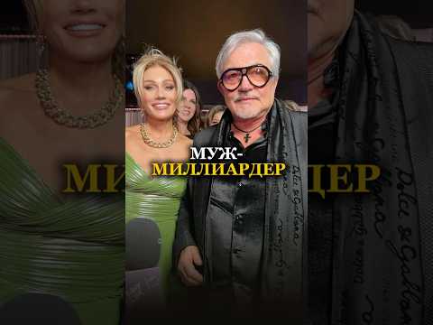 МУЖ МИЛЛИАРДЕР или военный в отставке? Татьяна Другова #татьянадругова