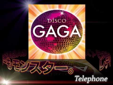 Disco GAGA -  レディー・ガガをディスコでカヴァー！（ダイジェスト）