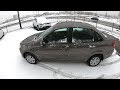 Lada Granta Start