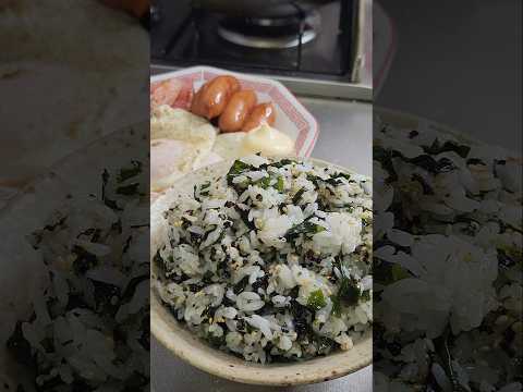韓国風ワカメご飯ですかね？