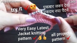Latest Beautiful knitting Stitch pattern for ladies/gents/Kids/girls sweater/बुनाई /Cardigan/Jacket