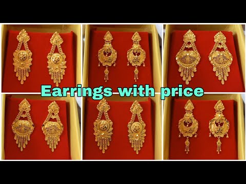 Bridal gold earrings designs with price || Wedding earrings collection