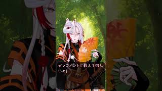 【#妖狐の問い100日】拙者の推しマークは…もちろん🦊✨