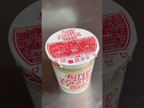 日清カップヌードル#shorts