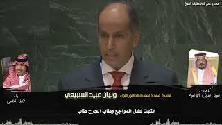 حصري شيلة الفخامة كلمات عويد عديل الجاغوم أداء فايز العتيبي 2025