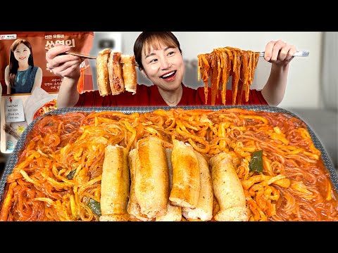 맵느맵느🔥 매콤한 당면볶이랑 빠싹한 통대창 먹방! 조합 미쳤습니다..👍 Beef Intestines & Spicy Noodles mukbang