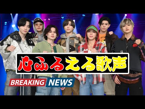 BE:FIRSTが魅せた感動の「空」|NHK『SONGS』で39人のコーラスと共に届けた奇跡のステージ【期間限定映像】 | #BEFIRST | #NHKSONGS | #JapanShowbizTV