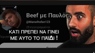 ΓΎΡΙΣΕ Ο ΜΑΛΑΚΑΣ ΠΟΥ ΞΕΡΑΜΕ !! | Pano Roblox TV