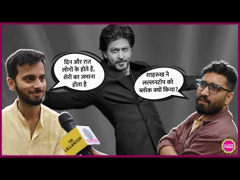 SRK Birthday Special: LT Newsroom ने Dard E Disco, SRK की फेवरेट फिल्मों के मज़ेदार किस्से सुनाए