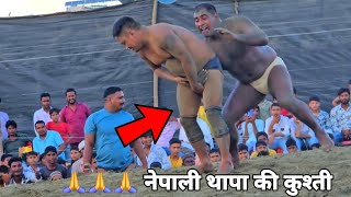 नेपाली थापा ने तोड़ दिया टोचन new kusti video thapa pehlwan 2024