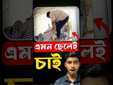 বাবার প্রতি সম্মান