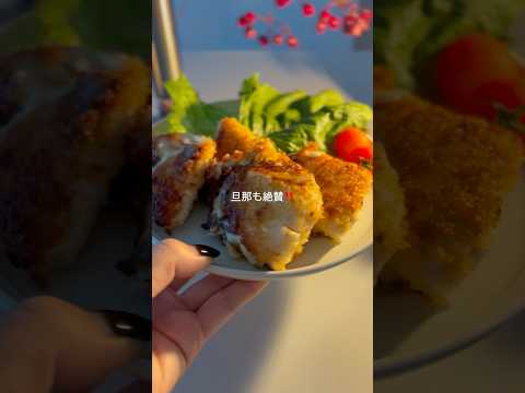 冷凍ストック⋱ 揚げずに簡単！冷凍OK！青紫蘇チーズのチキンカツ ⋰