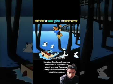 ट्रेंडिंग वीडियो शॉर्ट #funny #cartoon #ajjubhaiinmymatch #comedy #animation #funnycartoon