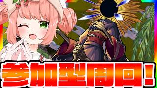 【🔴モンスト161】アゲインでエボアイきた！ひー！超究極参加型周回！初見さん大歓迎【博多弁猫Vtuberゆっきん】