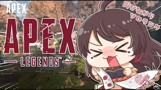 【APEX】ミラージュ専のソロランク♪【 音色はるか / #新人Vtuber 】