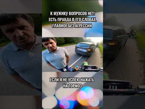 Мужик наехал на мотоциклиста😧#stuntriding #stunt #moto #motocross #motorcycle #swag #stuntbike #дпс