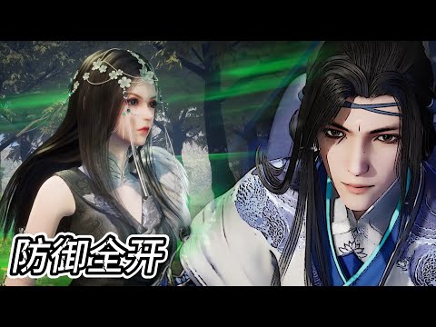 💥《防御全开》Defense fully open | 全集完整版！EP1-60！李小白手持最强系统，享受人生，横扫异界！⚡MUTI SUB | Donghua