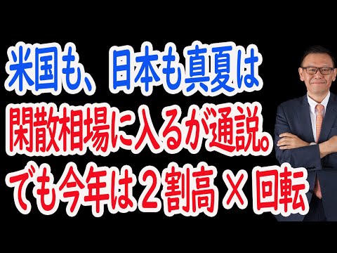 7/14 四国化成と三菱ガス化学、とまらず、明日はメディア再びか。