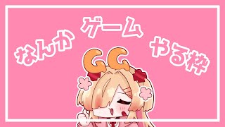 あつまれストリートハンターの森ワイルズ6【新人VTuber/はぐみぃ】