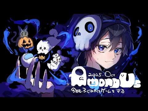 懐疑は発明の父【10/2 高田村】