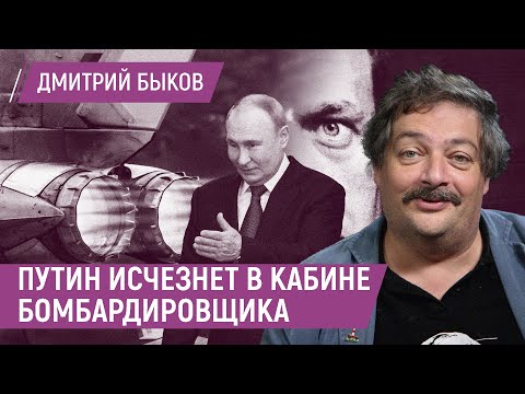 "Я вернусь в Россию, чтобы увидеть гибель своих врагов!"