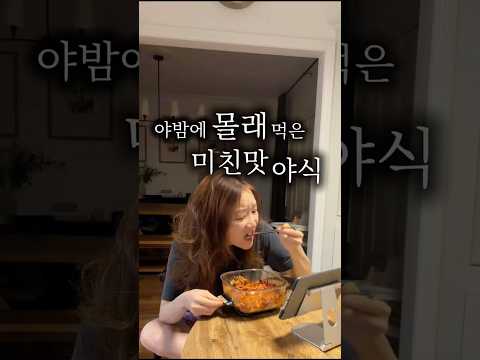 아침+야식 이메뉴 <strong>하나로</strong> 해결!