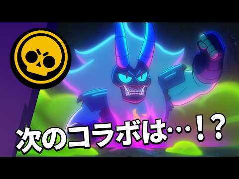 【ブロスタ】ブロスタの世界がひっくり返る!?