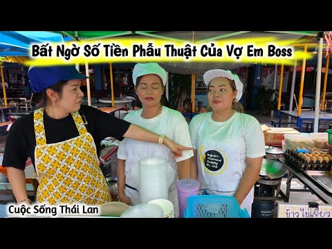 #147 Vợ Boss Bệnh, Phải Phẫu Thuật Và Số Tiền Phải Trả - DuyNisa