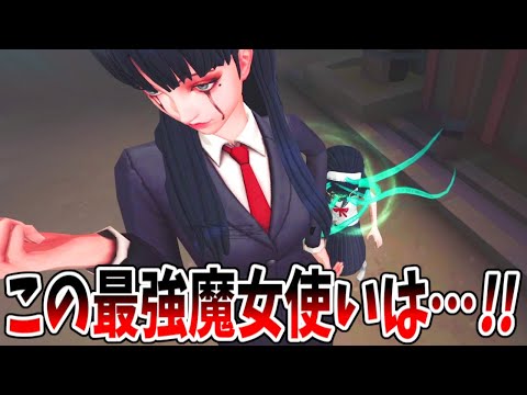 【第五人格】なんでPC鯖に！？初めてあたったトンデモナイ人に勝った試合【IdentityⅤ】