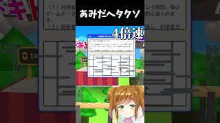 お酒入ってても余裕に決まってるじゃないですかw #Vtuber #shorts