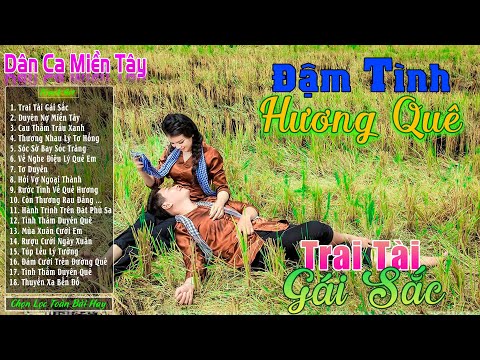 Trai Tài Gái Sắc - LK Nhạc Trữ Tình Miền Tây Cha Cha Cha Remix Hay Nhất 2024 ❤️Dân Ca Quê Hương 2024