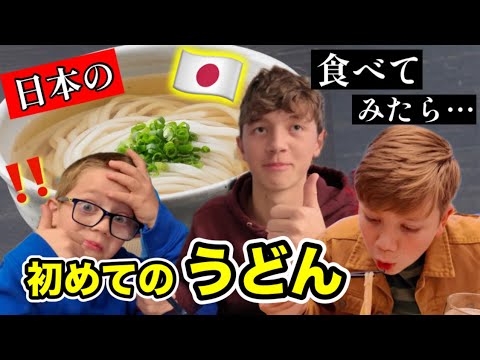 【海外の反応】アメリカ人の子供達が人生初日本のうどんを食べた反応が…！！！