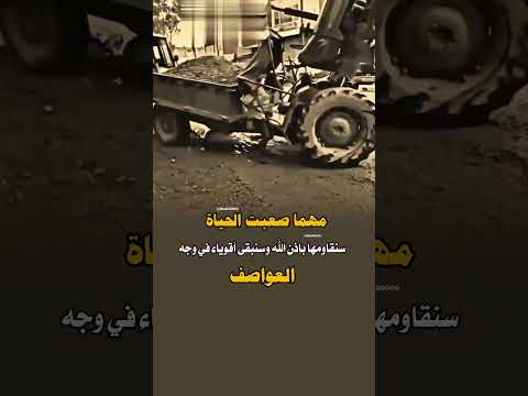 مهما صعبت علينا الحياة سنقاومها | عبارات محمد الماربي#shorts