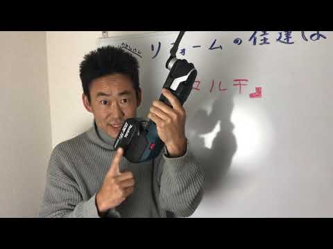 京都府長岡京市 リフォームの佳建の最新動画 Youtubeランキング